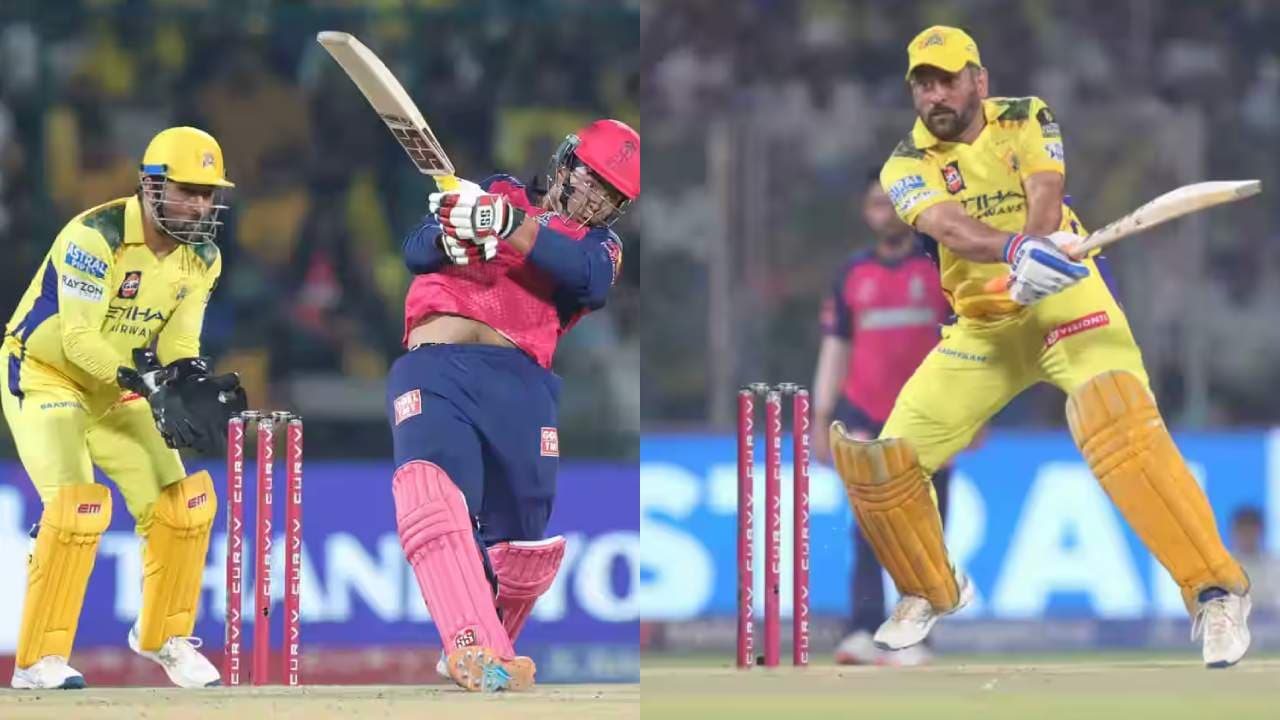 CSK vs RR: महेंद्र सिंह धोनी की गलती के कारण हारी चेन्नई, जीत के साथ राजस्थान का सफर खत्म