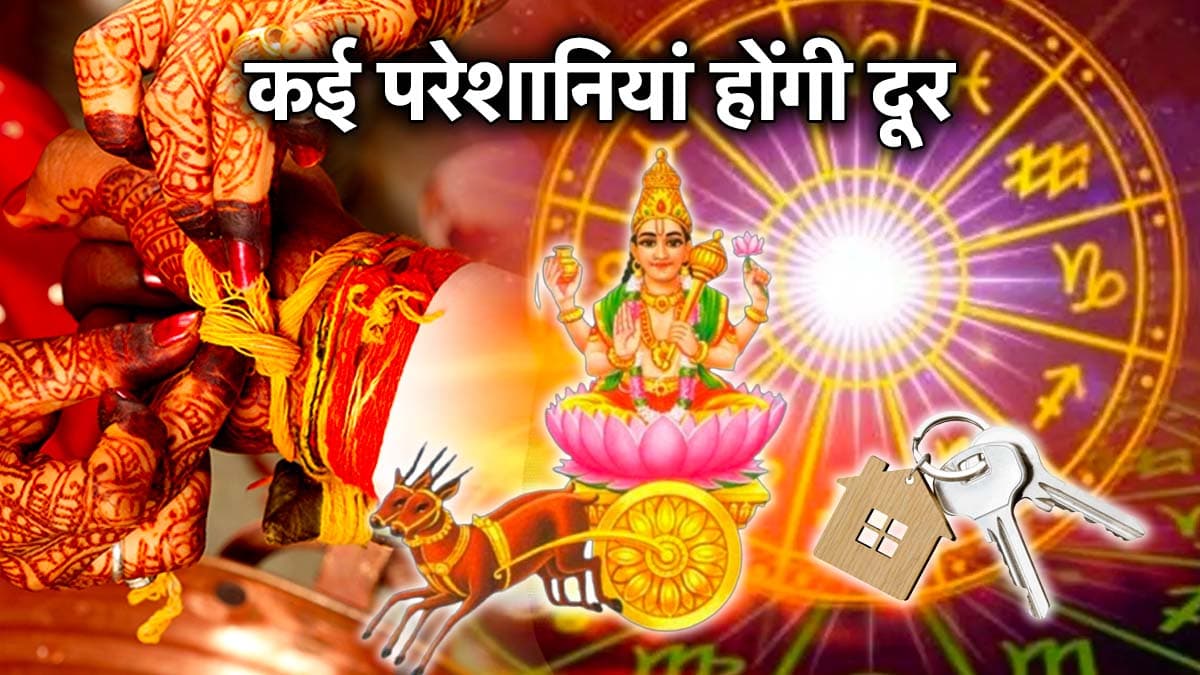 Chandra Uday: 3 दिन तक अस्त रहने के बाद चंद्र हुए उदय, इन 3 राशियों के जीवन में फिर लौटेंगी खुशियां