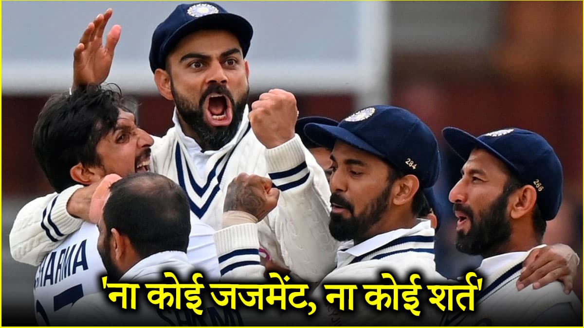 'हमारे रिश्ते में कभी फर्क नहीं आया', किसको लेकर विराट कोहली ने दिया ऐसा बयान?