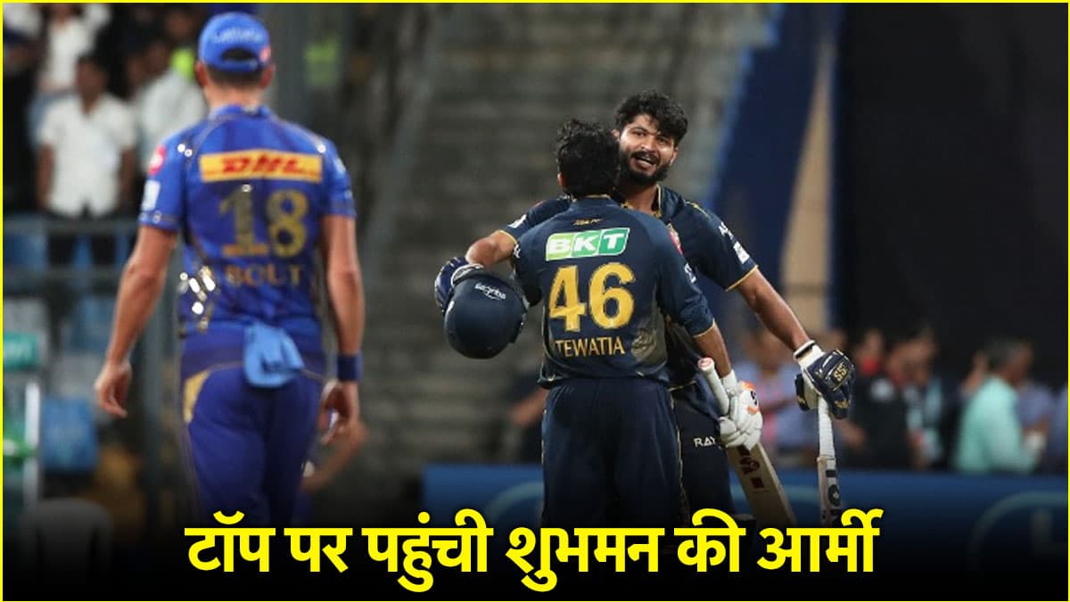 IPL 2025 Points Table: शुभमन गिल ने एक साथ दिया विराट-रोहित को झटका, पहना नंबर-1 का ताज