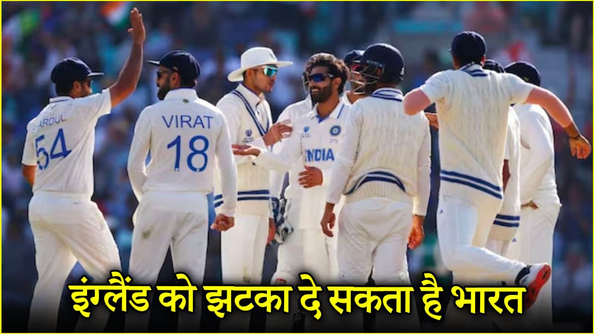 भारत को मिल सकती है एक और ICC टूर्नामेंट की मेजबानी, BCCI ने शुरू की तैयारी