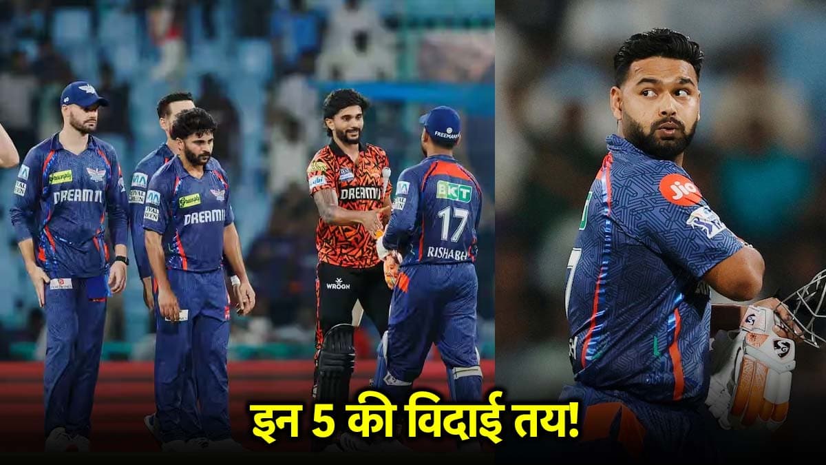 Rishabh Pant