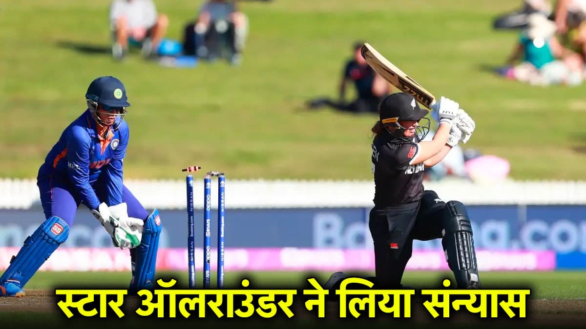 स्टार ऑलराउंडर ने किया इंटरनेशनल क्रिकेट से संन्यास का ऐलान, 11 साल के करियर पर लगाया ब्रेक