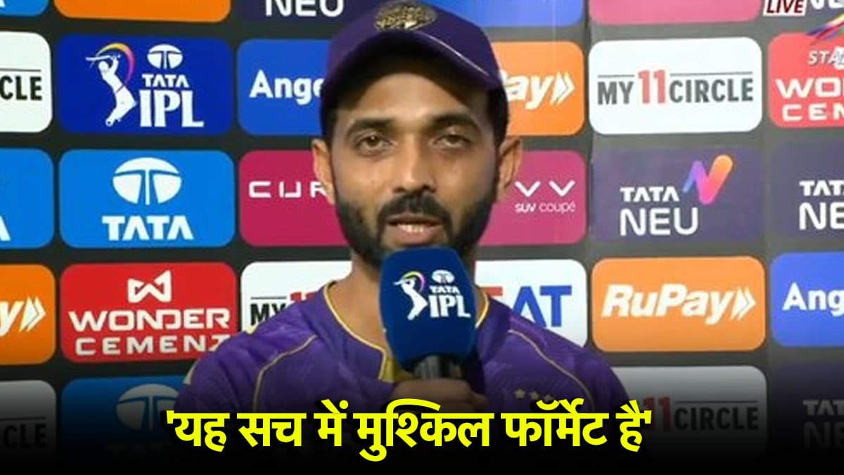 IPL 2025: 'मुझे कोई अफसोस नहीं', SRH से हारने के बाद अजिंक्य रहाणे ने दिया चौंकाने वाला बयान
