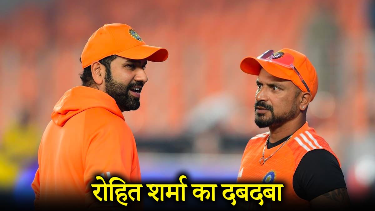 जिसे BCCI ने हटाया, उसे रोहित ने 'पर्सनल रिक्वेस्ट' से वापस बुलाया, रिपोर्ट में बड़ा खुलासा