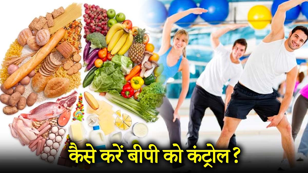 Health Tips