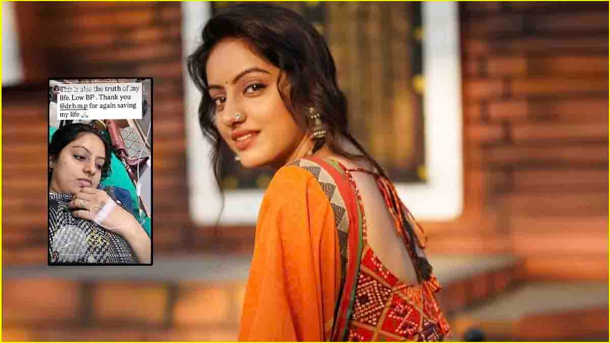 Deepika Singh अचानक क्यों हुईं अस्पताल में भर्ती? पोस्ट शेयर कर दिया हेल्थ अपडेट