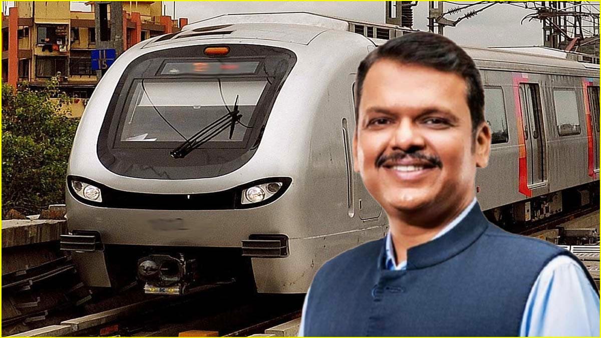 Mumbai News: ठाणे की पहली मेट्रो के फर्स्ट फेज का ट्रायल रन, मुख्यमंत्री फडणवीस ने दिखाई हरी झंडी