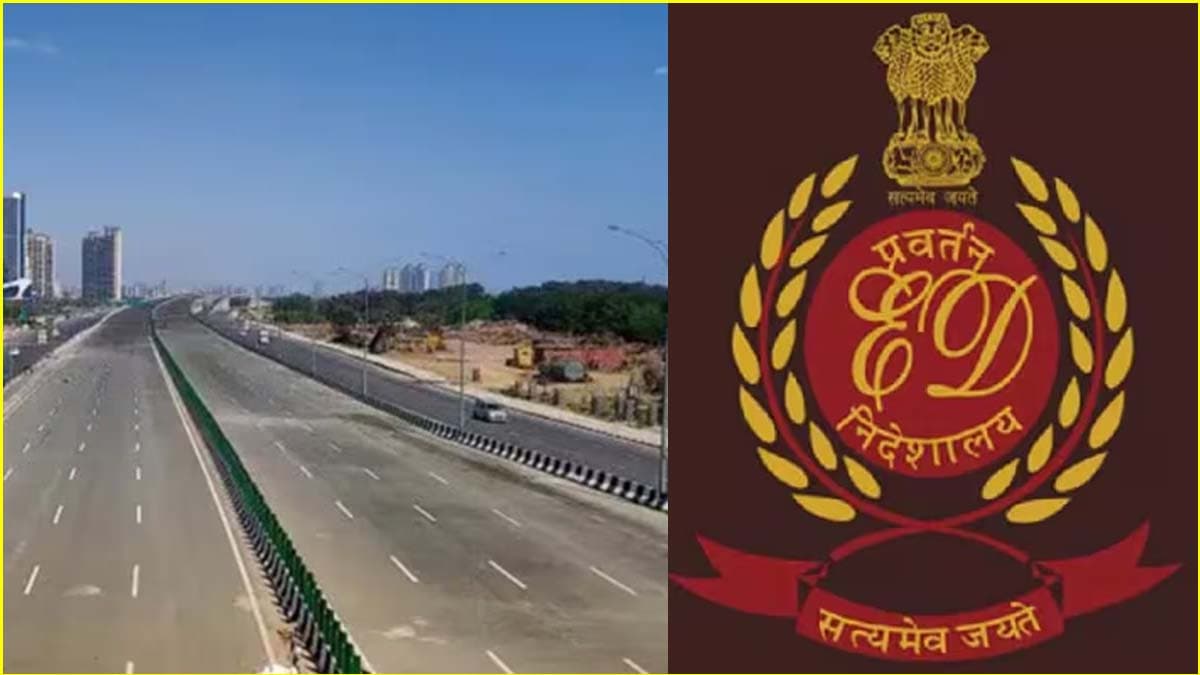 भारत माला प्रोजेक्ट घोटाले में अब ED की एंट्री, जमीन दलालों से लेकर वरिष्ठ अफसरों की बढ़ेंगी मुश्किलें