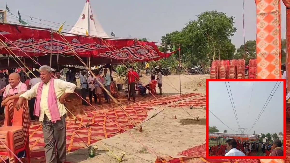 गाजीपुर में हाइटेंशन तार की चपेट में आने से 4 की मौत, पूजा की कर रहे थे तैयारी