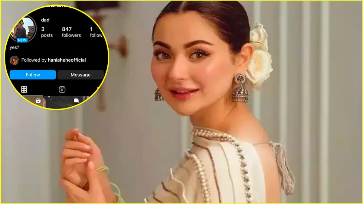 Hania Aamir ने बनाया नया इंस्टाग्राम अकाउंट? दिल तोड़ देगा एक्ट्रेस की टीम का जवाब!