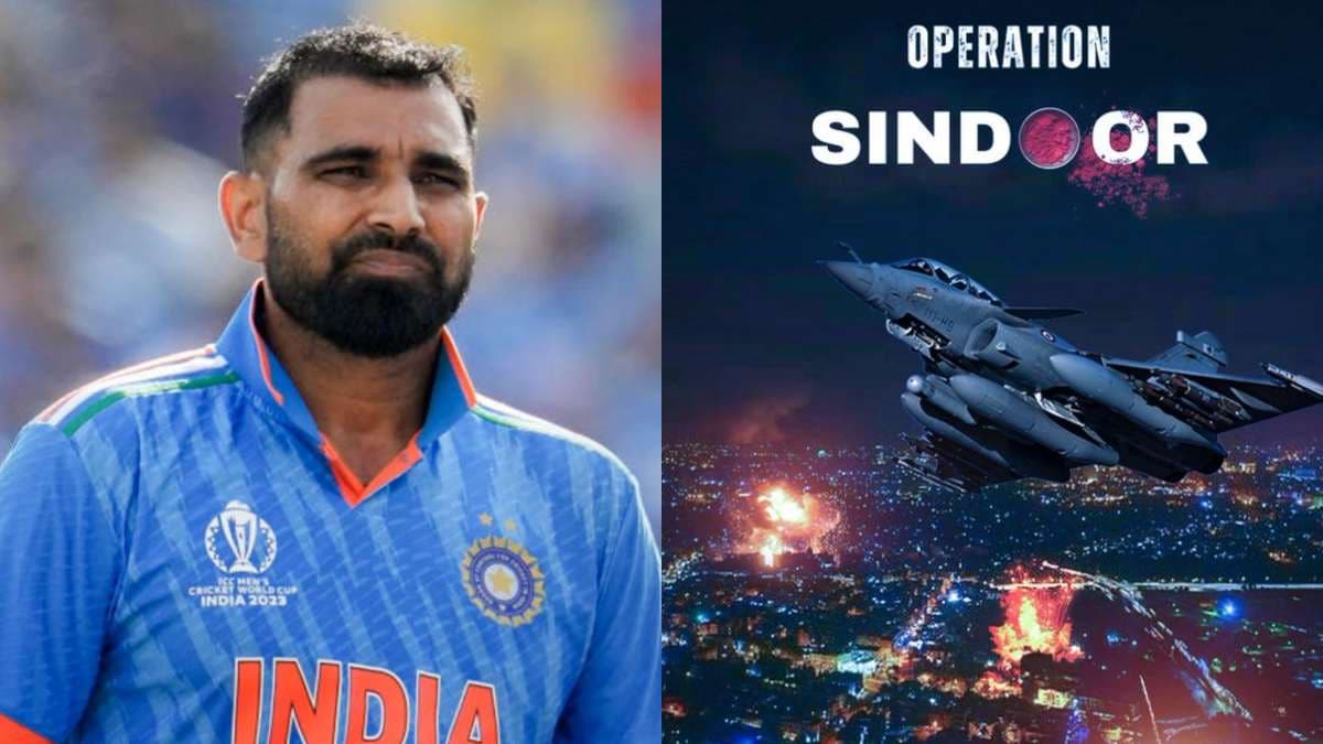 आखिरकार मोहम्मद शमी का आ गया Operation Sindoor पर रिएक्शन, दिल छू लेने वाला पोस्ट हुआ वायरल