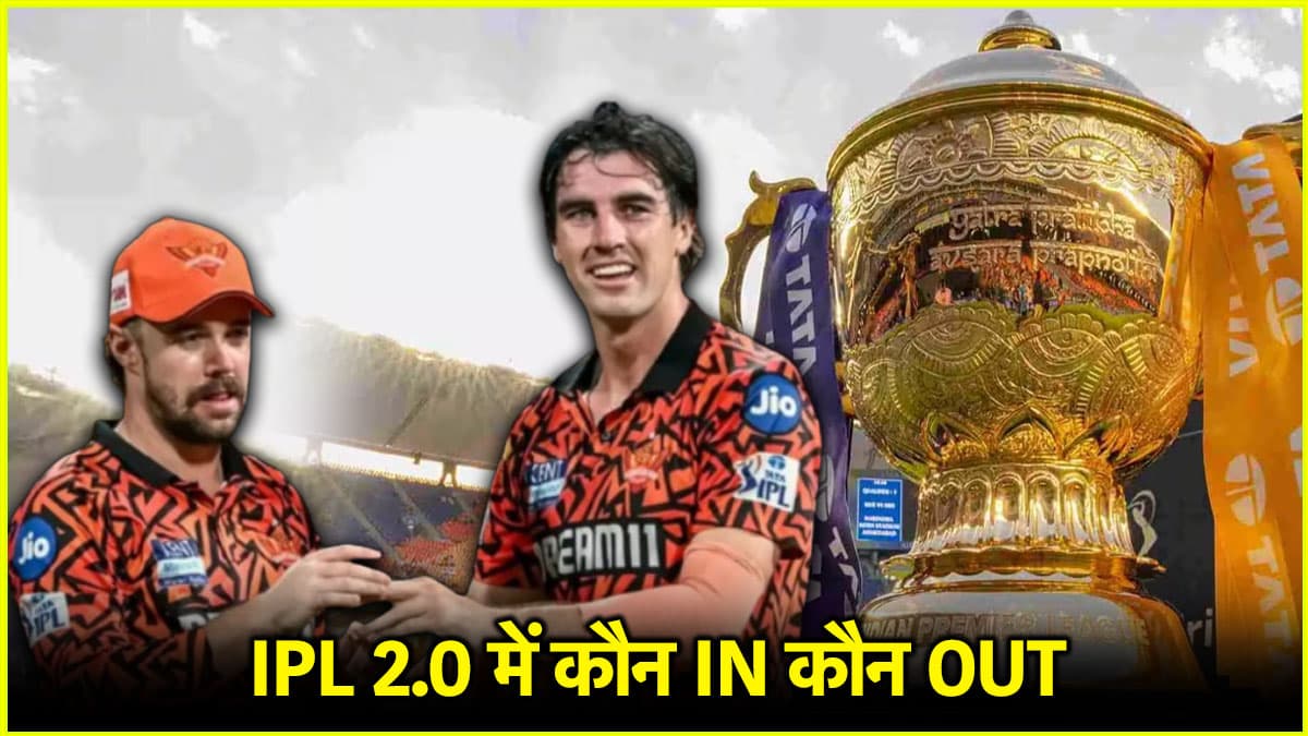 IPL 2025: कितने विदेशी खिलाड़ियों ने खेलने के लिए किया हां, सामने आई पूरी लिस्ट