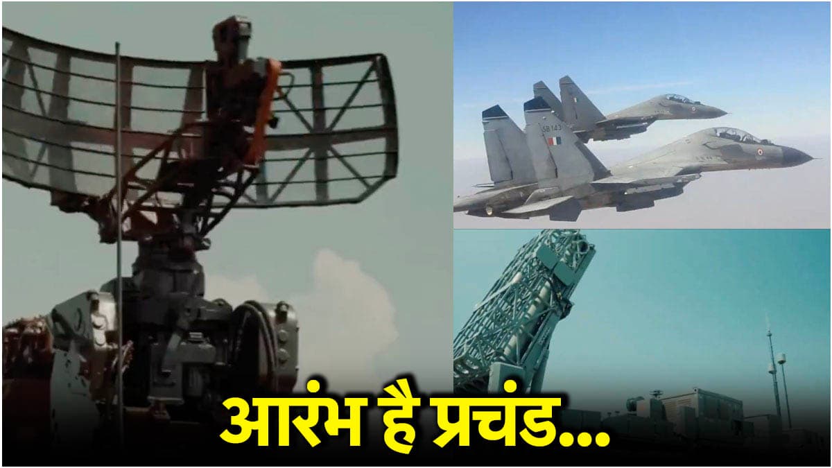 Operation Sindoor पर जबरदस्त वीडियो, भारतीय वायुसेना ने किया जारी, देख जोश से भर जाएंगे