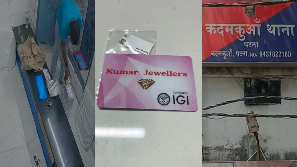 पटना के ज्वेलरी शोरूम में चोरी की बड़ी वारदात, सीसीटीवी वीडियो आया सामने