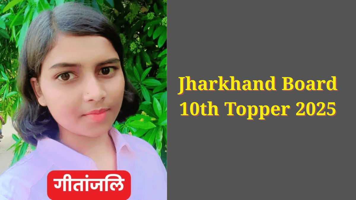 JAC 10th Topper 2025: हजारीबाग की गीतांजलि ने किया टॉप, हासिल किए 98.60% मार्क्स, देखें टॉपर्स लिस्ट