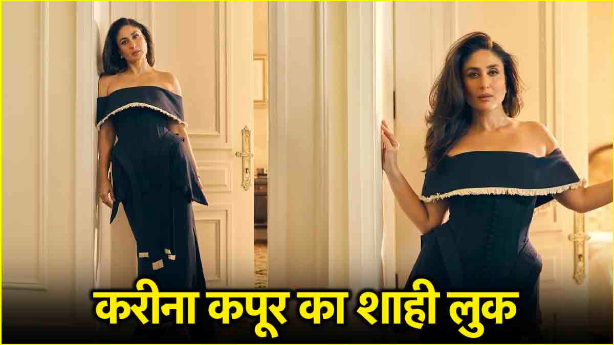 Kareena Kapoor Look