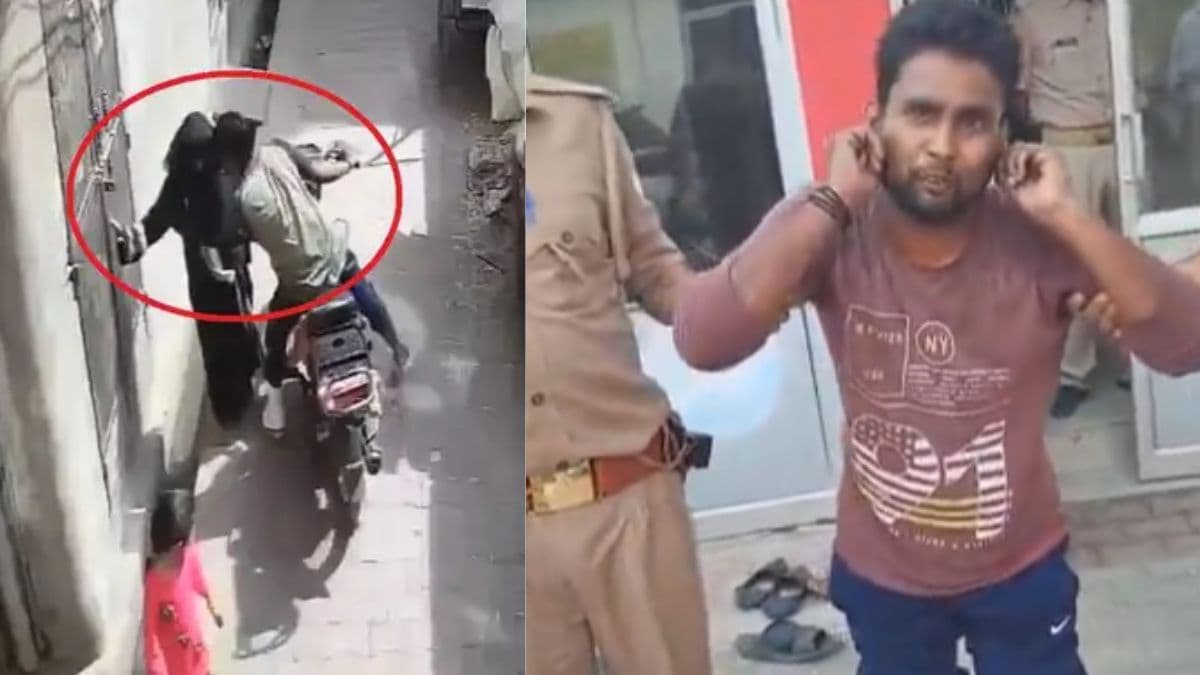 मेरठ में बुर्कानशीं को किस करने वाला गिरफ्तार, कान पकड़कर बोला 'गलती हो गई अब नहीं होगी'