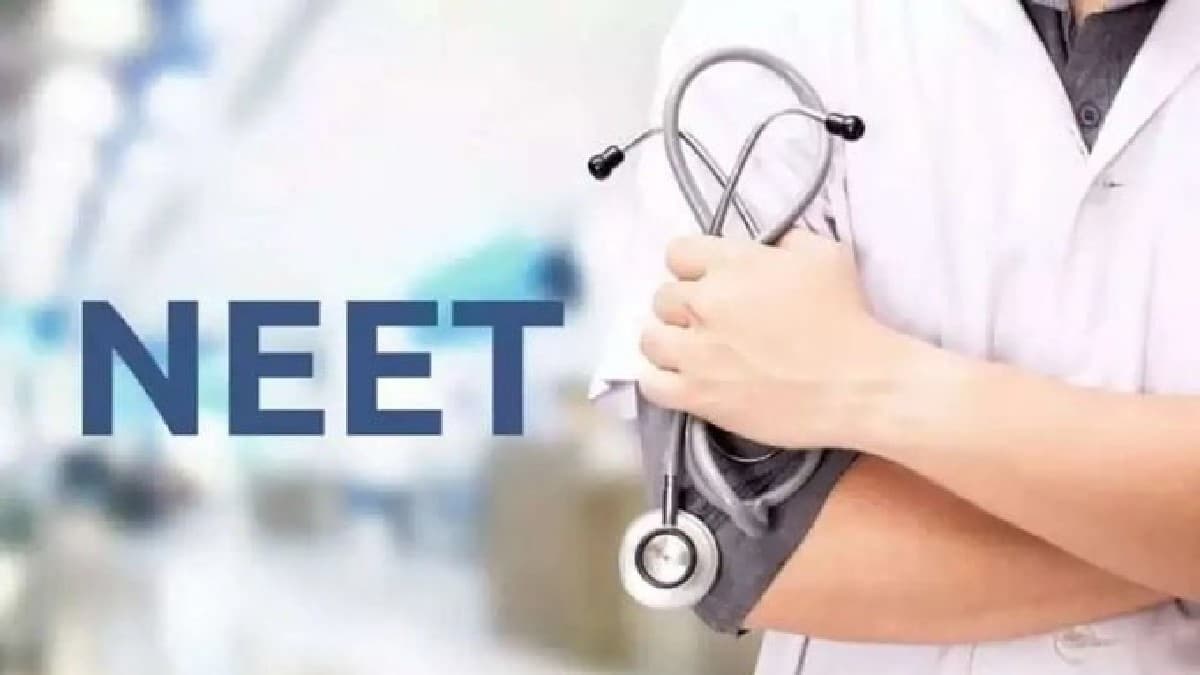 NEET PG 2025 एंट्रेंस एग्जाम पोस्टपोन, जानें क्या है वजह?
