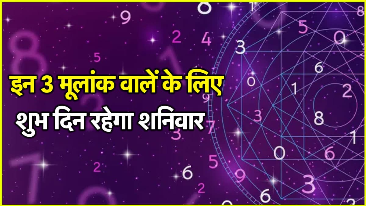 Numerology