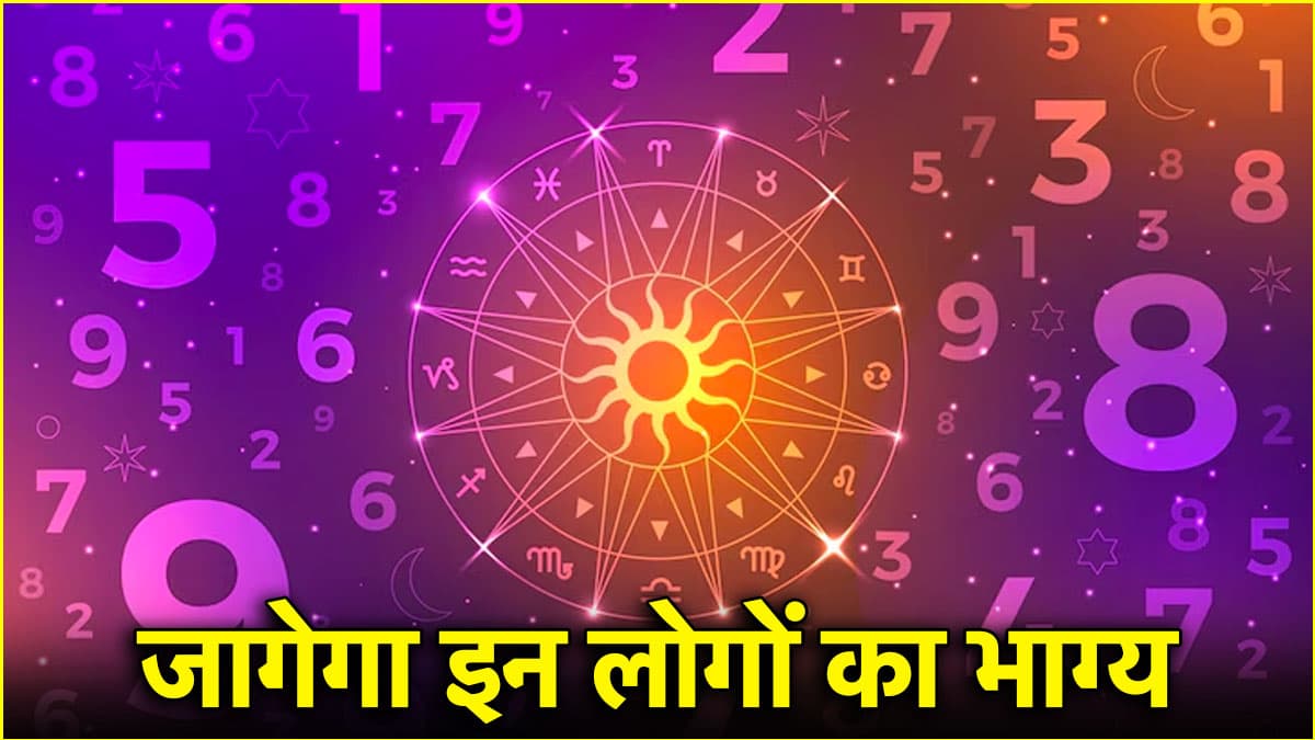 Numerology
