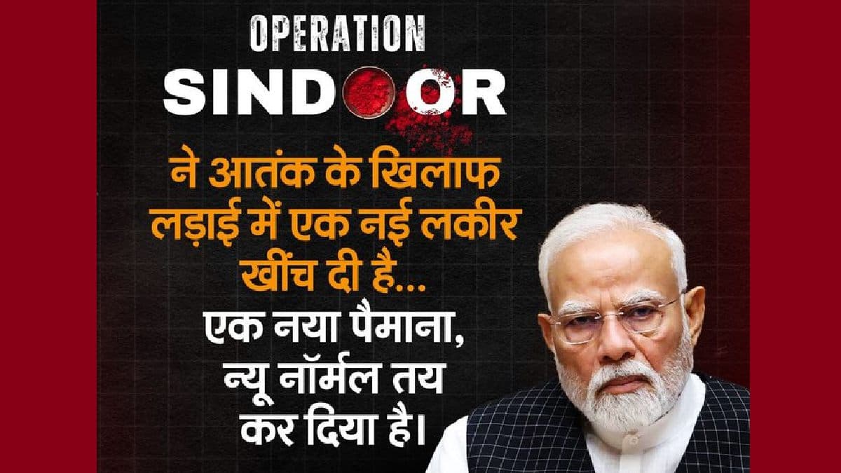 PM Modi Speech Highlights