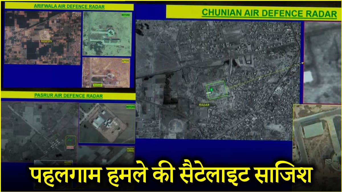Pahalgam Terror Attack | Operation Sindoor | Air Strike
