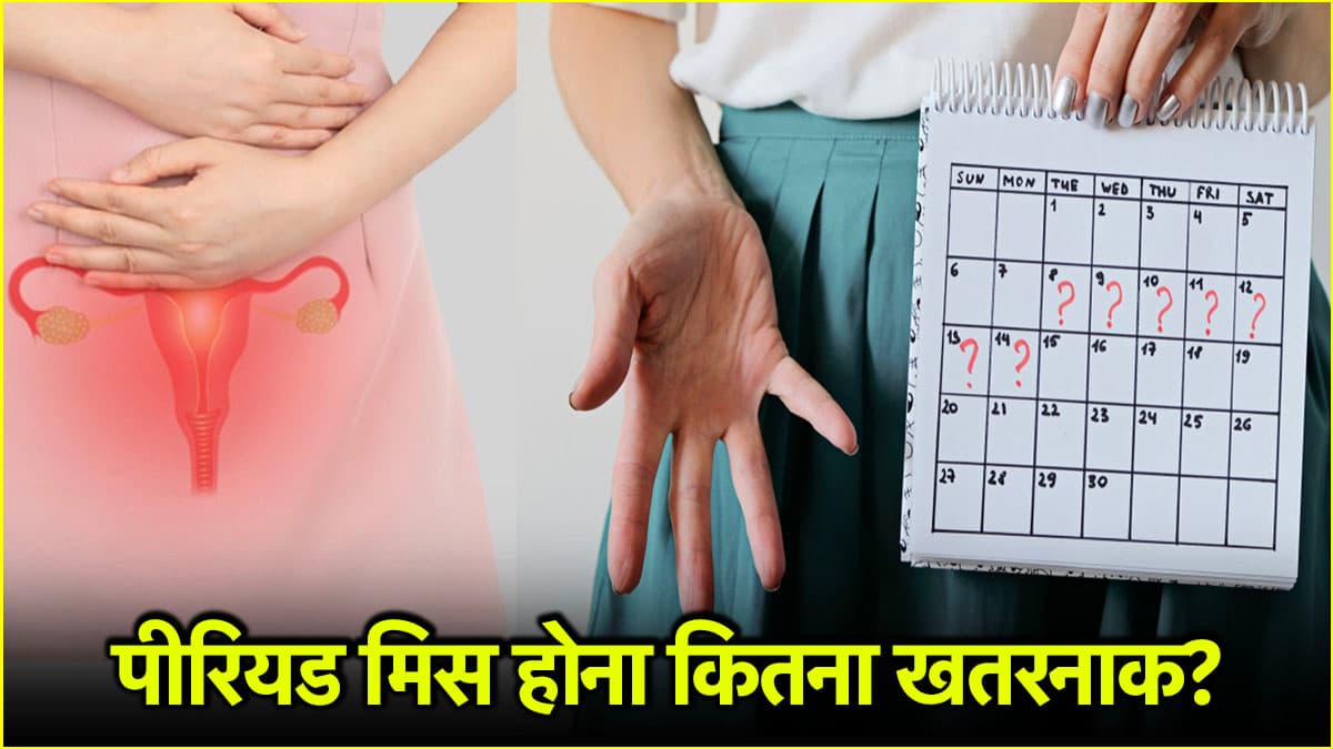 महिलाओं में अनियमित पीरियड्स PCOS और PCOD के संकेत! जानें डॉक्टर की एडवाइस