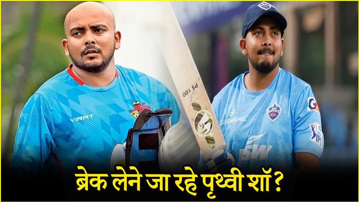 Prithvi Shaw