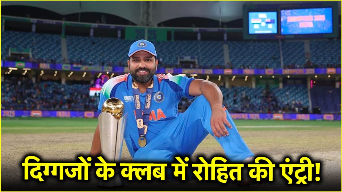 मुंबई के वानखेड़े स्टेडियम में दिखेगा नया नजारा, रोहित शर्मा को इस दिन मिलेगा बड़ा सम्मान