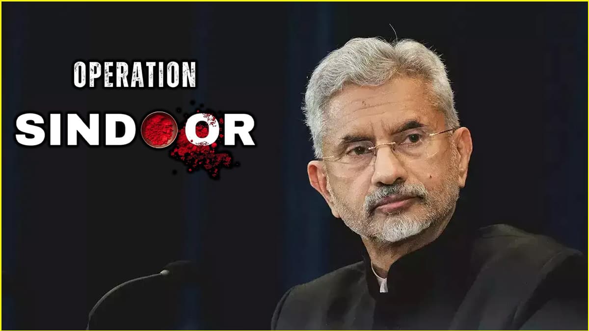'ऑपरेशन सिंदूर शुरू होने से पहले...', कांग्रेस के आरोपों पर विदेश मंत्रालय ने दिया जवाब