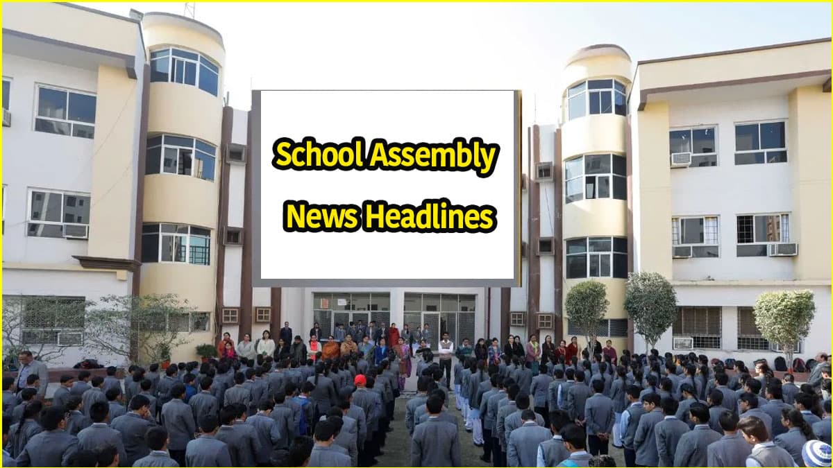 School Assembly News Headlines Today: 21 मई के लिए टॉप राष्ट्रीय, अंतरराष्ट्रीय, खेल और मनोरंजन जगत की खबरें