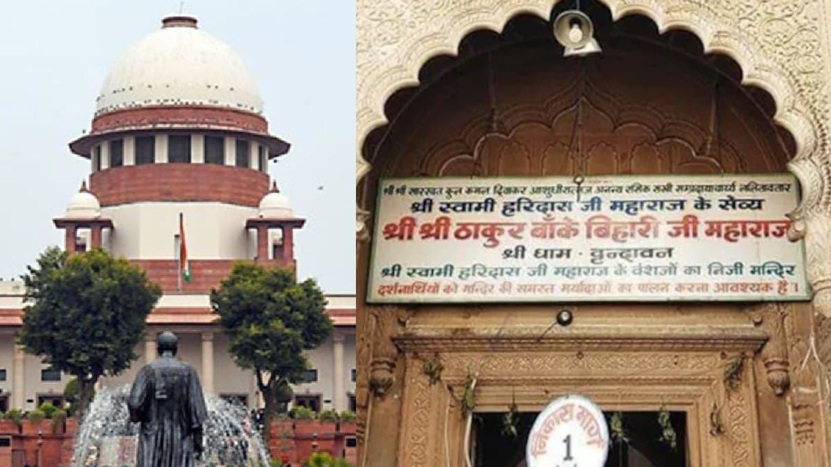 बांके बिहारी कॉरिडोर पर सुप्रीम कोर्ट का बड़ा फैसला, मंदिर के फंड का इस्तेमाल करेगी यूपी सरकार