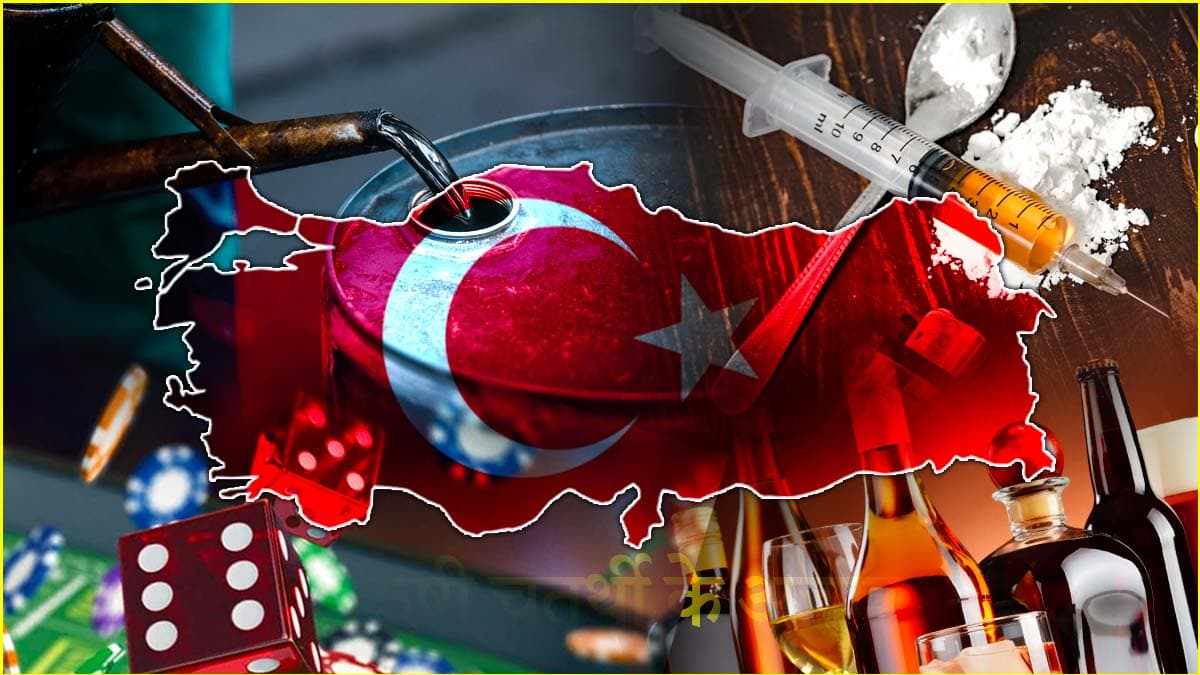Dark Side Of Turkey: नशा, ड्रग्स और जिस्मफरोशी... खूबसूरत तुर्की के पीछे छिपे ये काले कारोबार