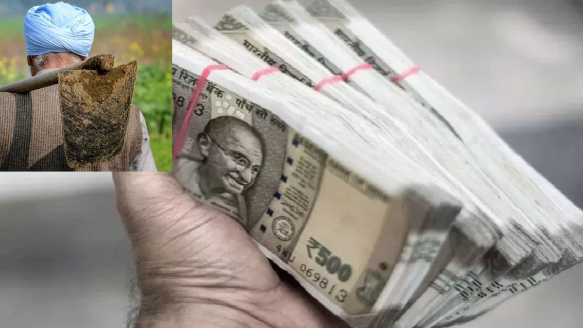 किसान के खाते में 1800 रुपये के बदले में आए 1 हजार अरब रुपये! बैंक कर्मचारियों के उड़े होश