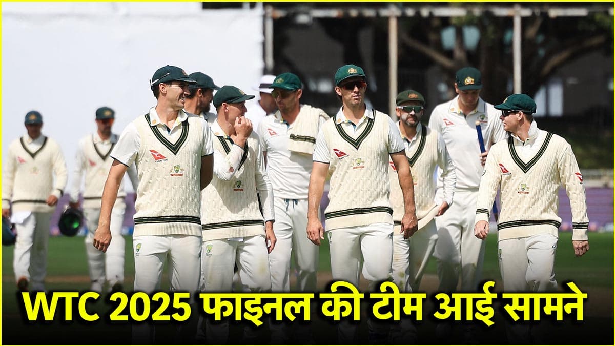 WTC 2025 फाइनल के लिए ऑस्ट्रेलिया टीम का हुआ ऐलान, IPL 2025 में धमाल मचाने वाला बाहर