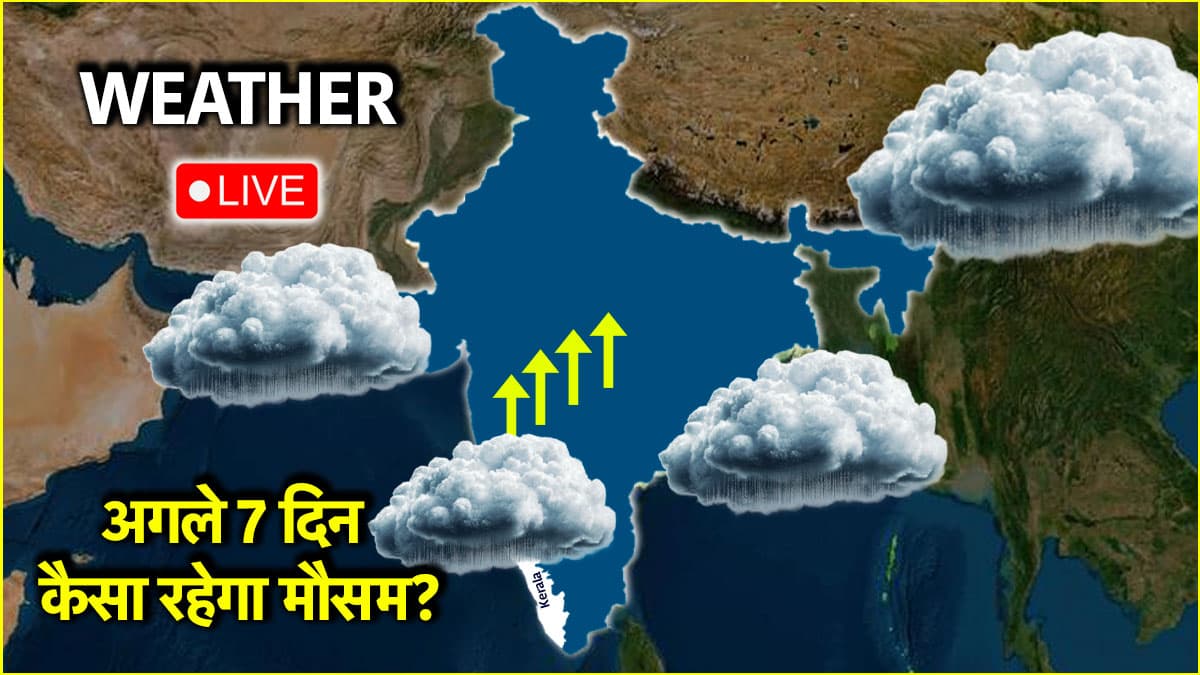 Delhi-NCR में अचानक बदला मौसम, घने काले बादल छाए और चलीं तेज हवाएं