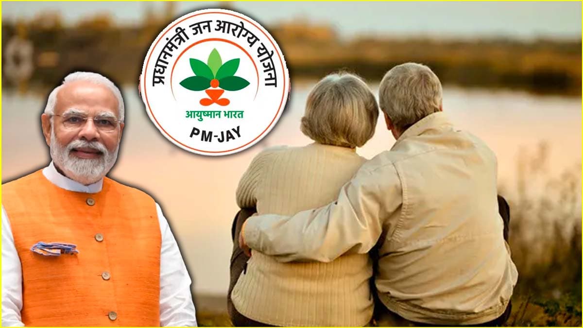 पीएम आयुष्मान योजना में किसे मिलेगा 5 लाख का फ्री इलाज? जानें क्राइटेरिया क्या