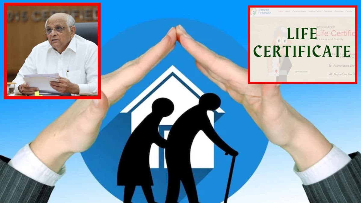 गुजरात के लाखों पेंशनर्स के हित में बड़ा फैसला, अब घर पर मिलेगी ये मुफ्त सर्विस