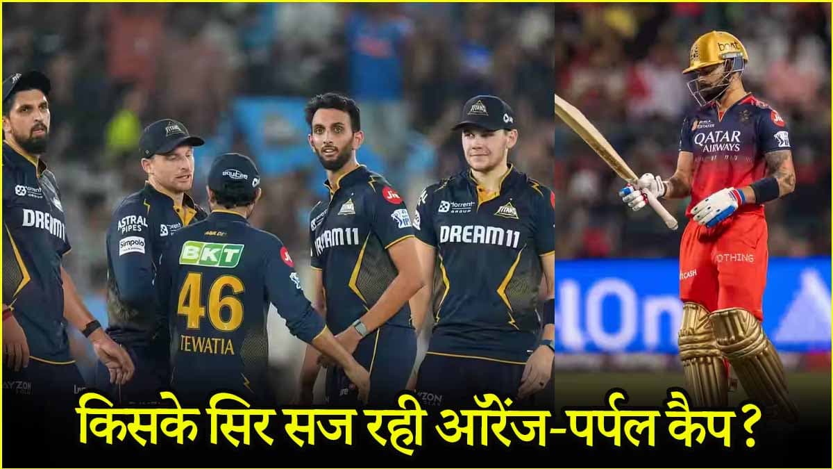 IPL 2025 IPL 2025