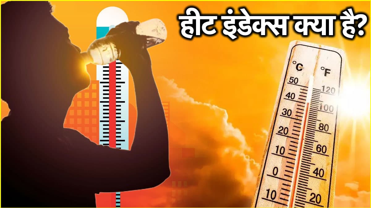 Summer Health Tips: दिल्ली में 45 के पार पहुंचा तापमान, बढ़ रहा हीट स्ट्रोक का खतरा, ऐसे रहें सेफ