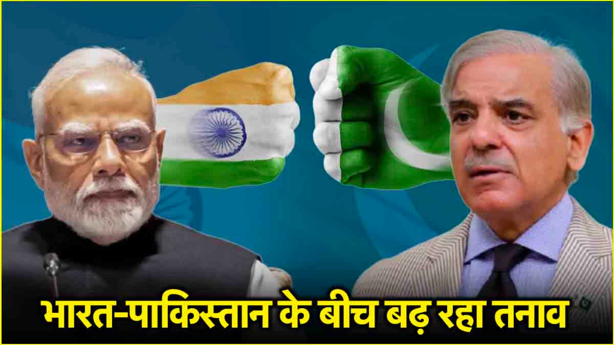 भारत-पाकिस्तान तनाव के बीच 9 अपडेट, अटारी-वाघा बॉर्डर पर फंसे 150 ट्रकों को मिली बड़ी राहत