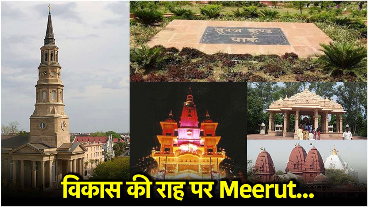 meerut