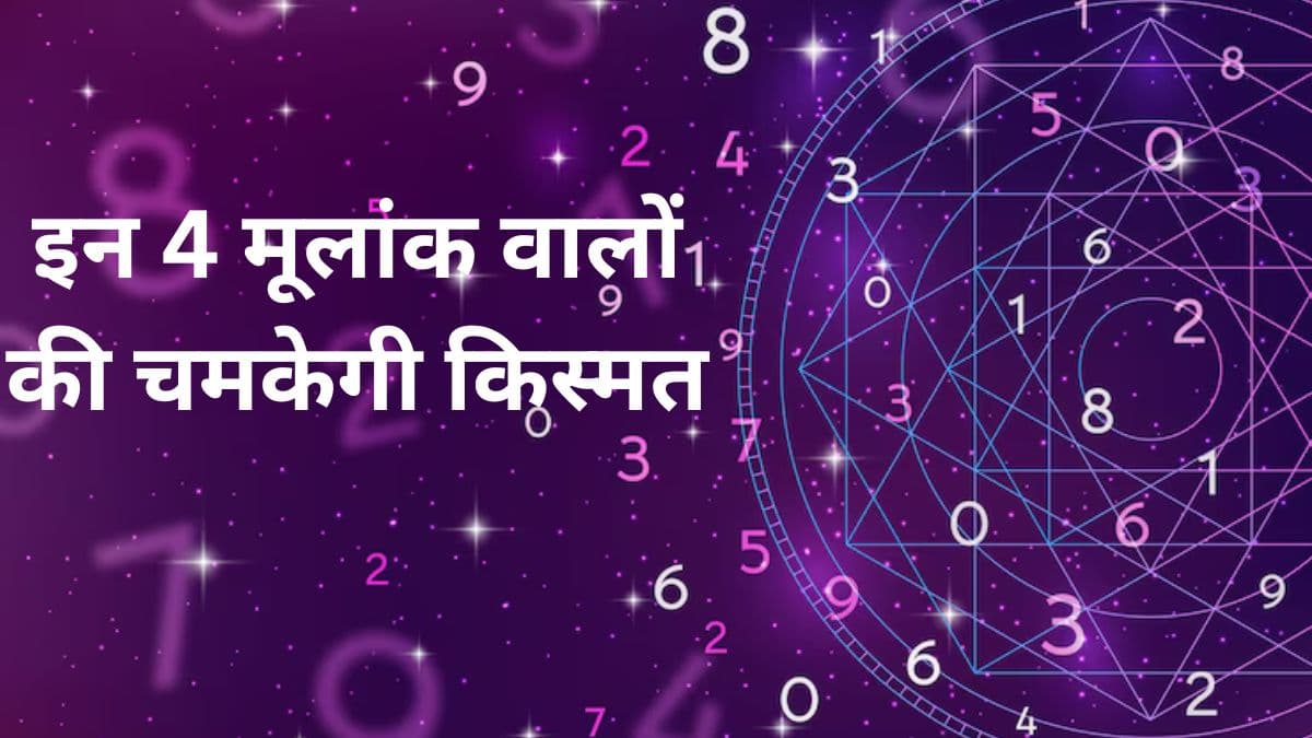 numerology