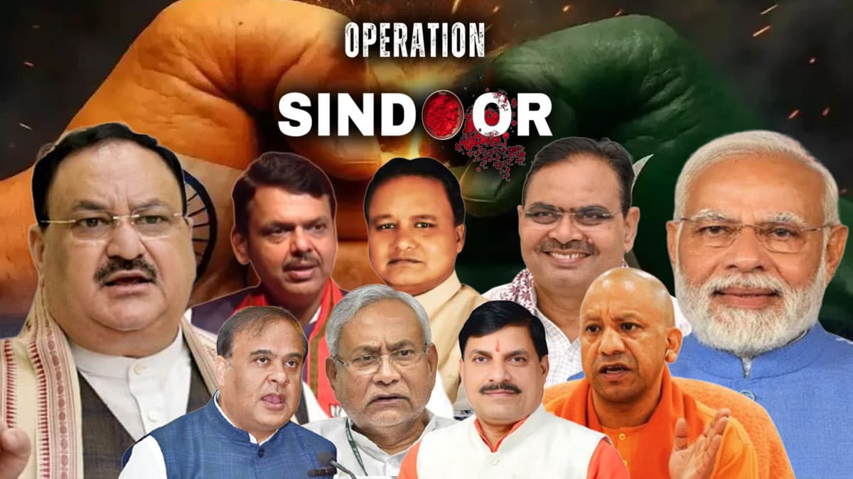 25 मई को दिल्ली में NDA सीएम काउंसिल की बैठक, ऑपरेशन सिंदूर, सुशासन और चुनावी रणनीति पर होगा फोकस