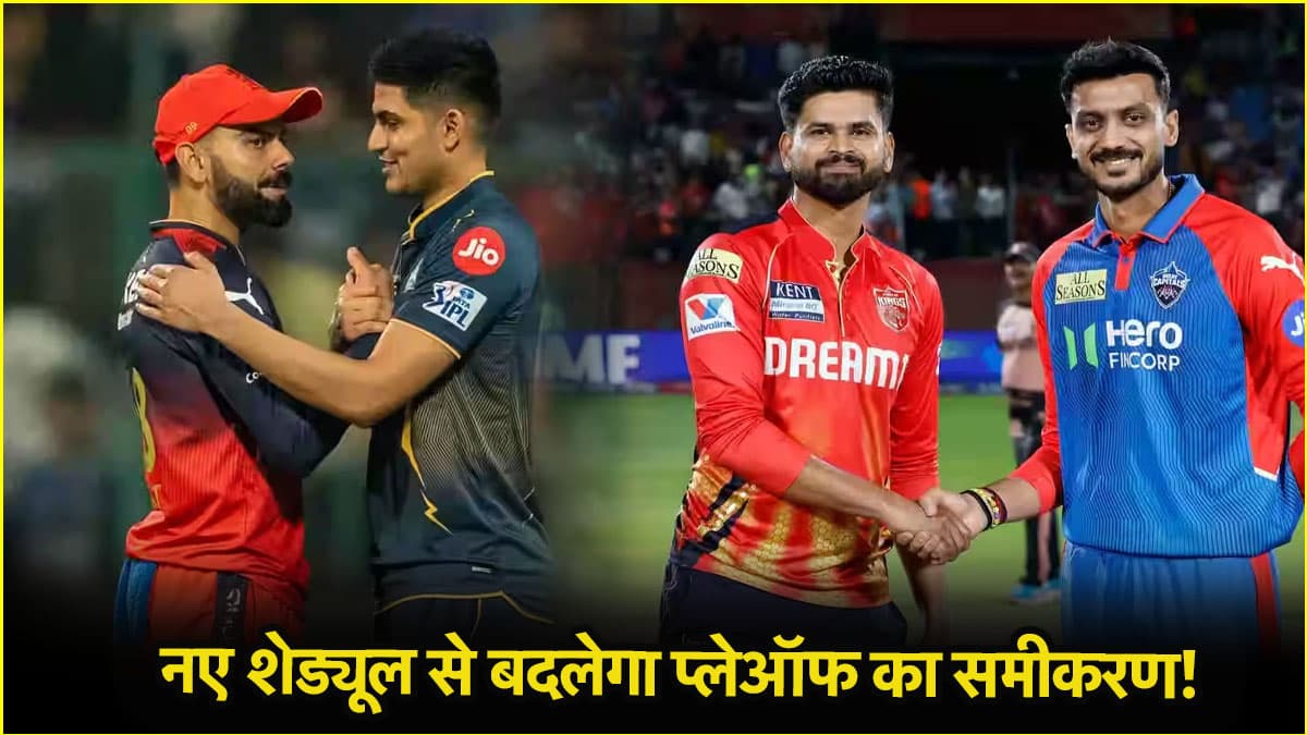 IPL 2025