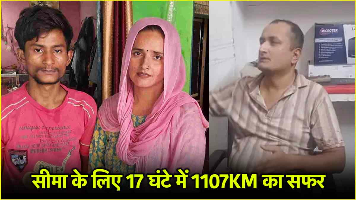 सीमा हैदर पर 'काला जादू' कराने का आरोप लगाने वाले को लेकर बड़ा खुलासा, जानें घर तक कैसे पहुंचा?
