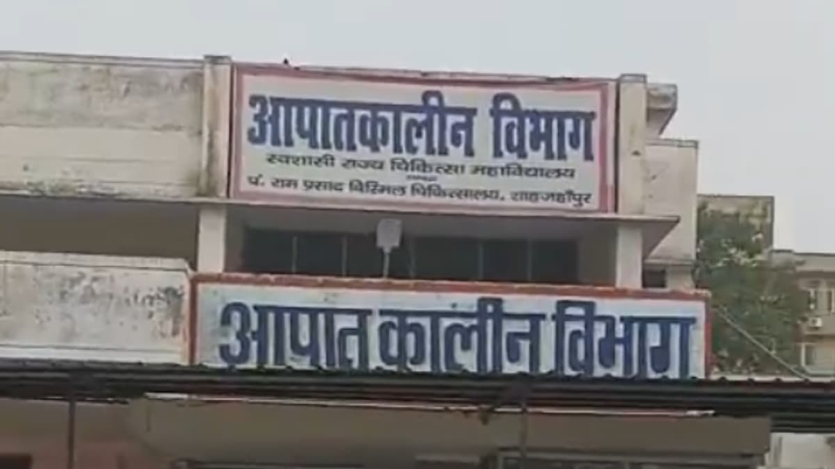 यूपी के मेडिकल कॉलेज में भगदड़, ट्रामा सेंटर से निकला धुआं, मौके पर पहुंचे अधिकारी