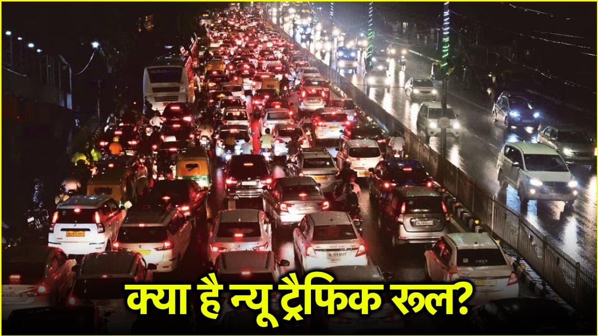 नोएडा में ट्रैफिक कंट्रोल करने के लिए लाई गई नई टेक्नोलॉजी, जानें क्या होगा फायदा