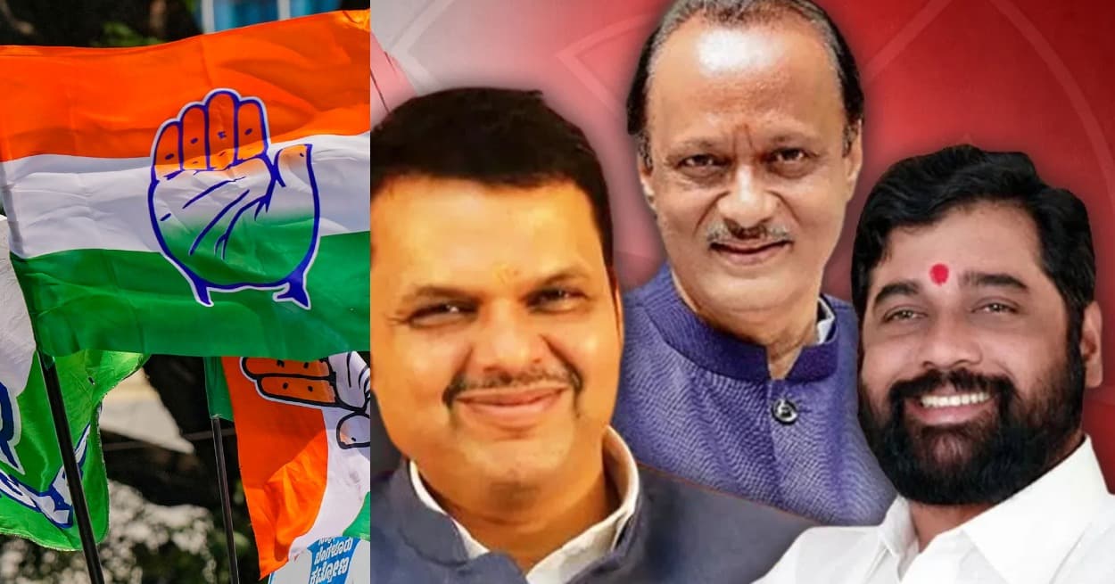 महाराष्ट्र में विधानसभा चुनाव को लेकर भाजपा गठबंधन पर लगे गंभीर आरोप, कांग्रेस ने किया ये ऐलान